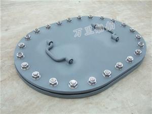 Hatch cover